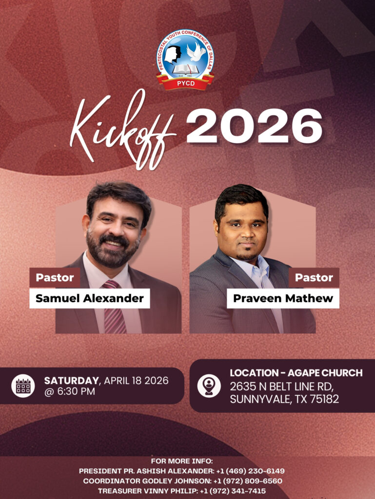 Kickoff 2026